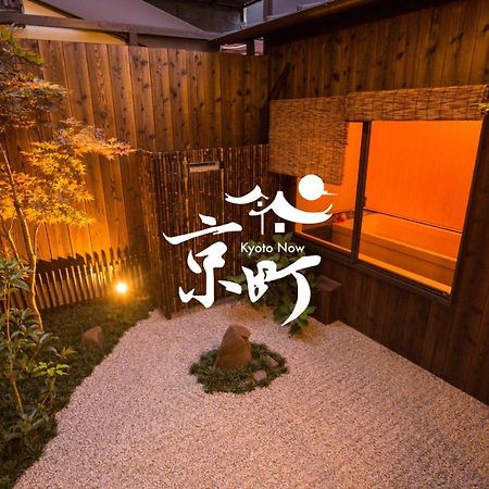 Villa Kyomachi Yumeji à Kyoto Extérieur photo