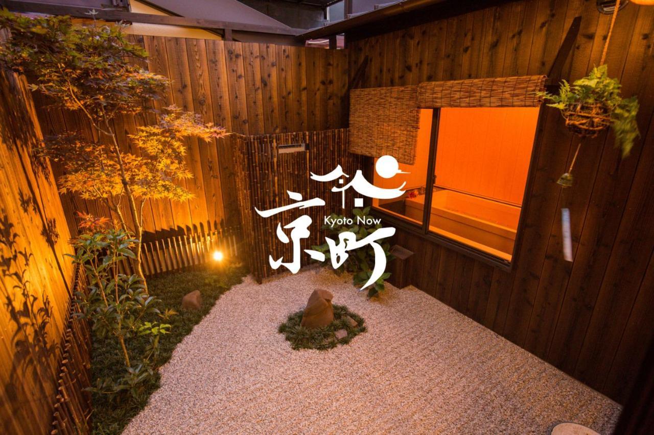 Villa Kyomachi Yumeji à Kyoto Extérieur photo